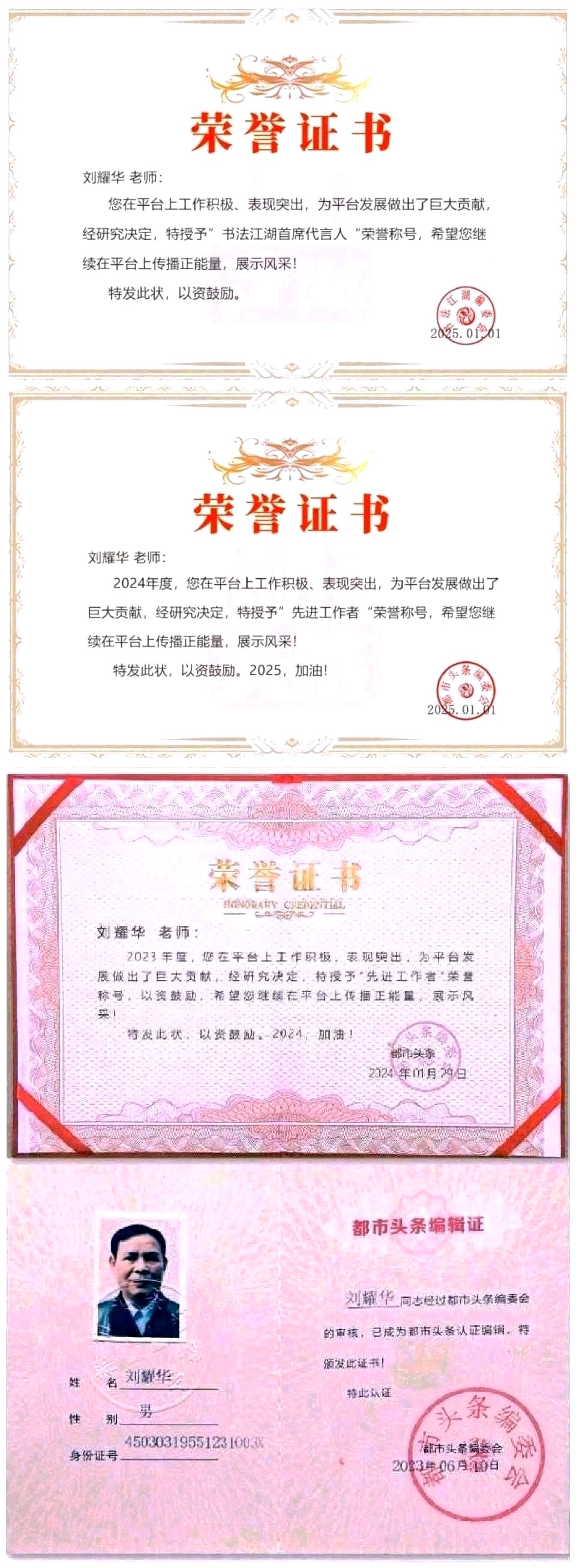 “歪瓜裂枣”勾引起我对父亲的早年记忆∥邓祝仁教授别开生面寓意非凡佳作欣赏∥桂林都市漓江诗书画社（微刊）总（第173期）（图17）