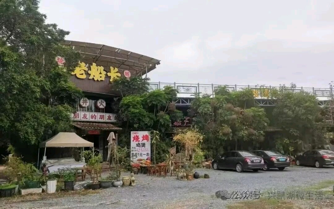 【新闻】广东省惠州市老船厂隆重举办擂茶、粽子钩织、香包制作、文艺活动/王夫（图4）