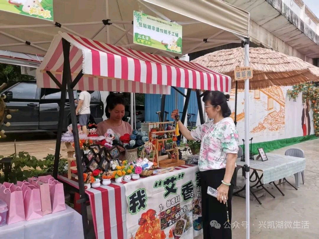 【新闻】广东省惠州市老船厂隆重举办擂茶、粽子钩织、香包制作、文艺活动/王夫（图6）