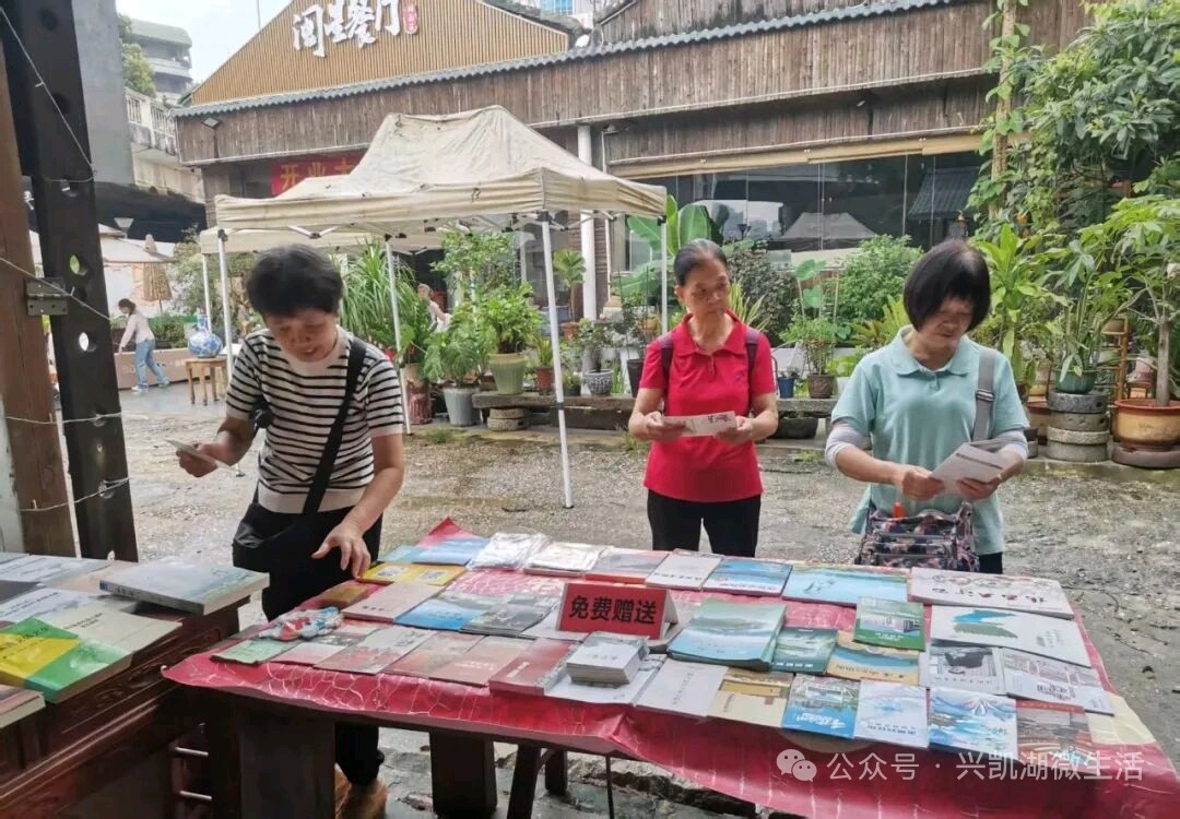 【新闻】广东省惠州市老船厂隆重举办擂茶、粽子钩织、香包制作、文艺活动/王夫（图7）