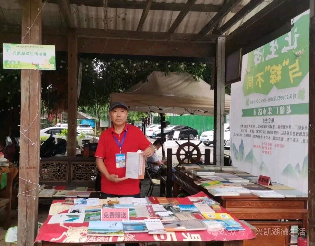 【新闻】广东省惠州市老船厂隆重举办擂茶、粽子钩织、香包制作、文艺活动/王夫（图11）