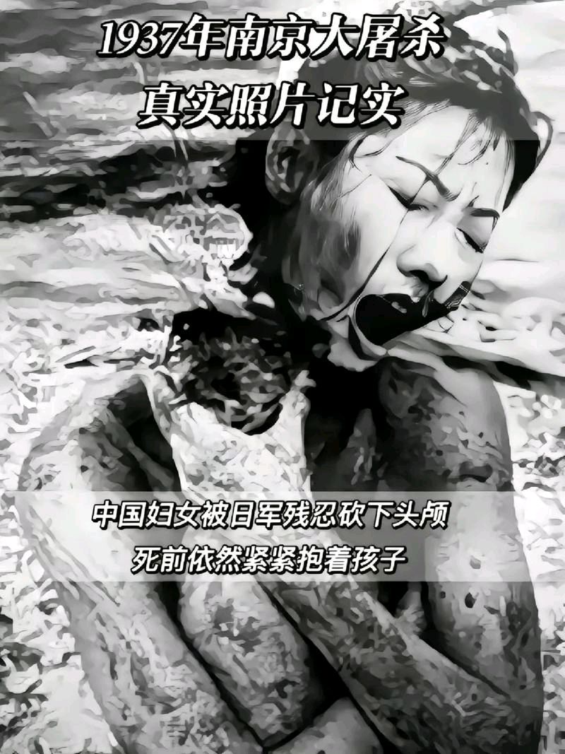 巴山夜雨·巴浩洁‖抗战三大惨案祭文合集‖北京头条版035期（图5）