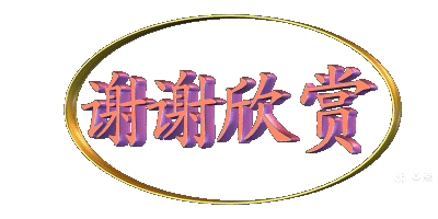 《亲情永恒》作者：王奔儿/主播：青苗【桃源国际诗歌文化传媒】桃源$馨声（图17）