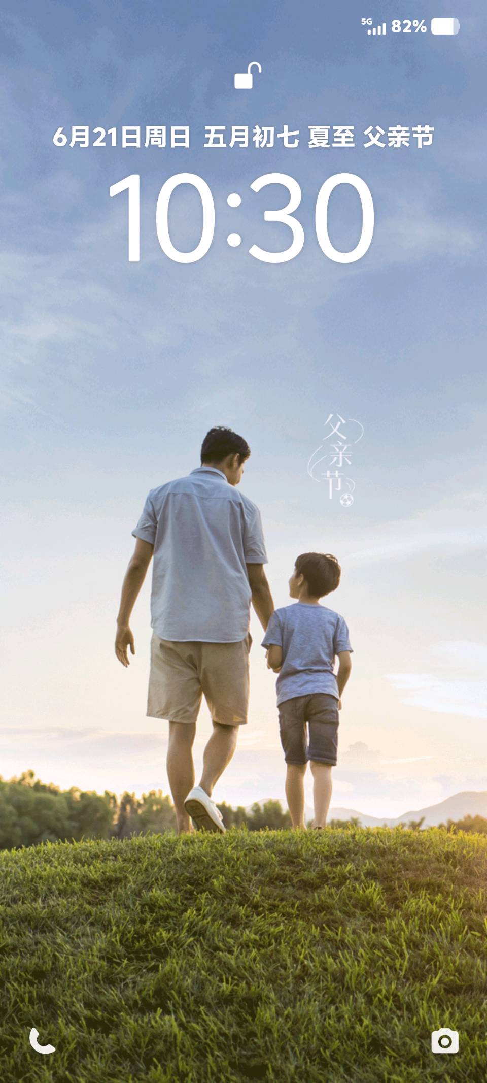【故道文化·古风·8881】王其龙诗作五首（图4）