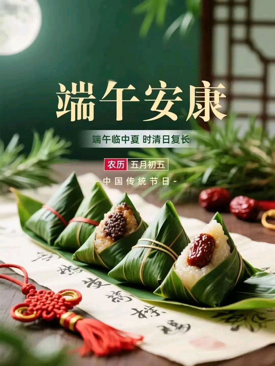 【故道文化·古风·8885】张双存诗作二首（图4）