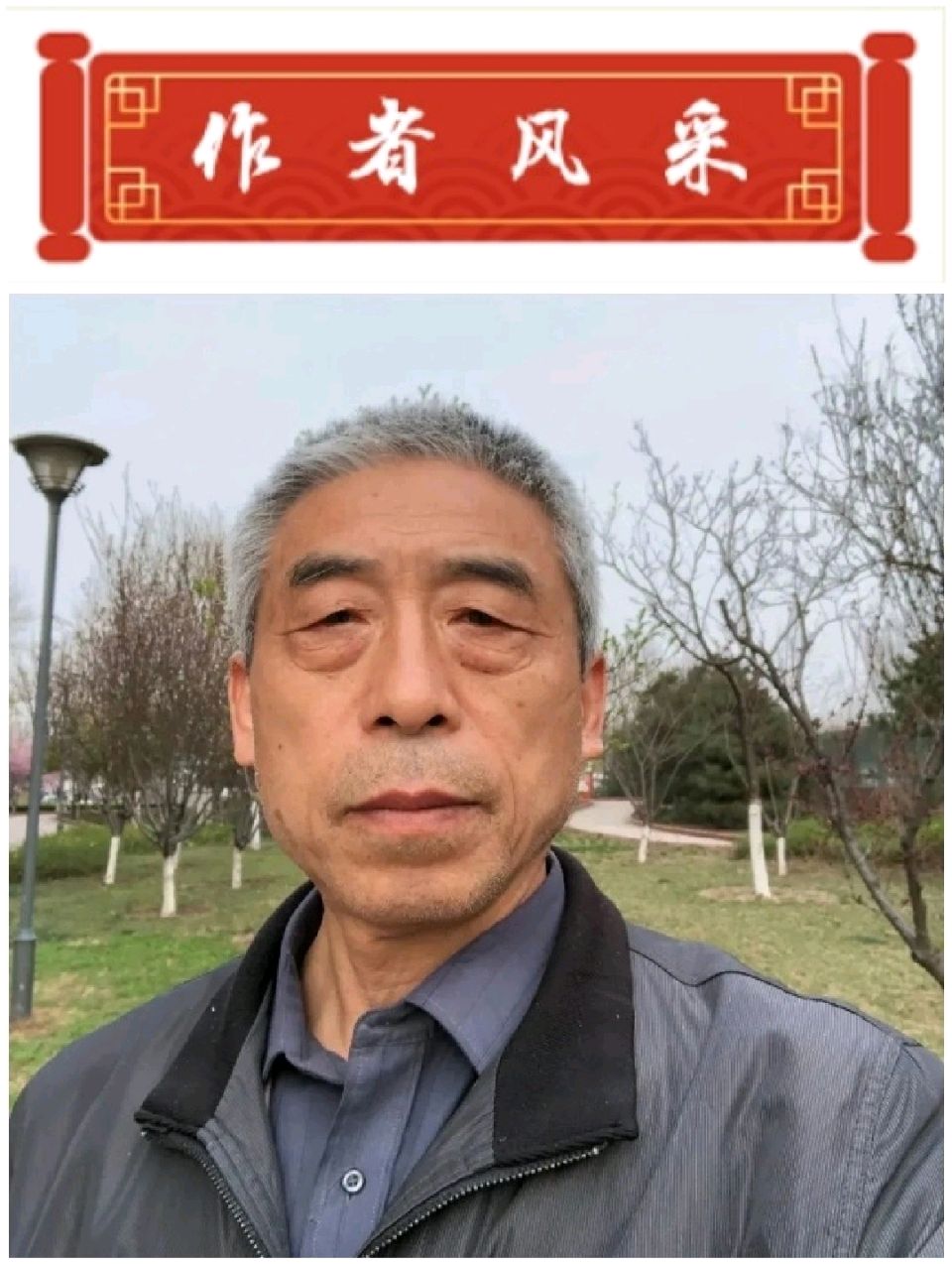 【故道文化·古诗·8886】雷玉廷诗作（图2）
