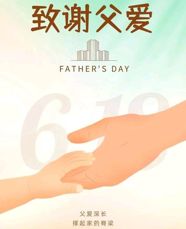 父亲｜楚廷富（图2）