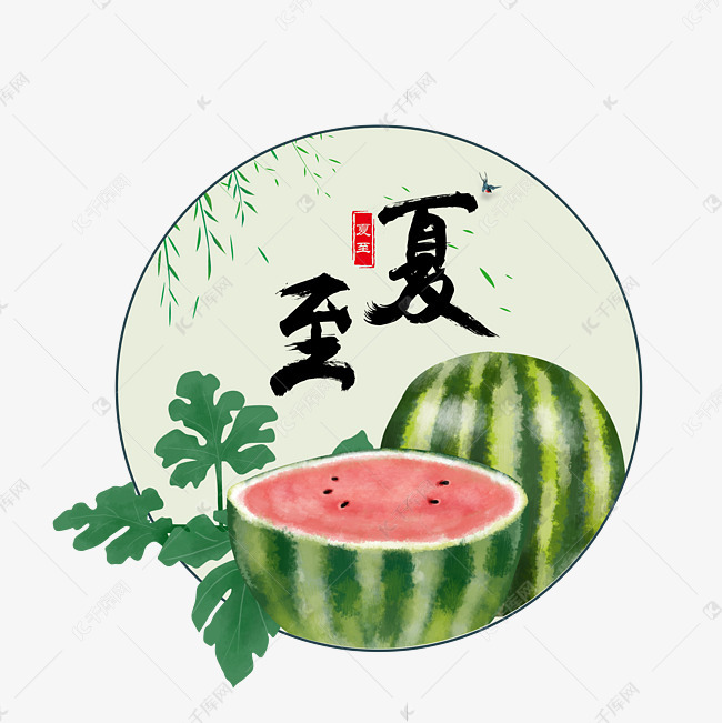 二十四节气夏至素材图片免费下载-千库网