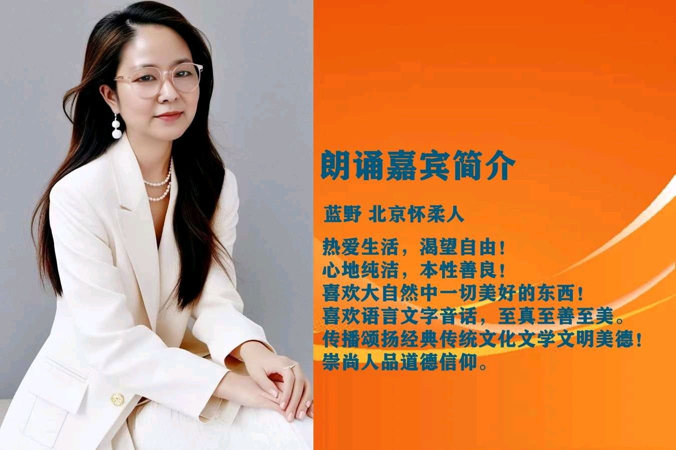 聆听 ‖ 蓝野朗诵《父亲‖父亲节撞上夏至‖夏至》作者/张光彩（图3）
