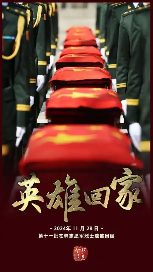聆听 ‖ 梦缘梦朗诵《接你回家》作者/任学路 诗评《铁血藏柔肠 寸心寄家园》作者/任志扬（图9）