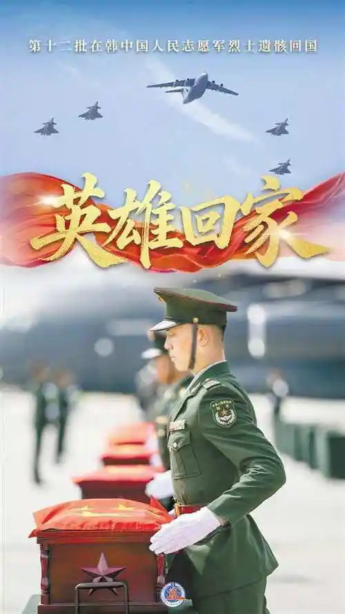 聆听 ‖ 梦缘梦朗诵《接你回家》作者/任学路 诗评《铁血藏柔肠 寸心寄家园》作者/任志扬（图4）