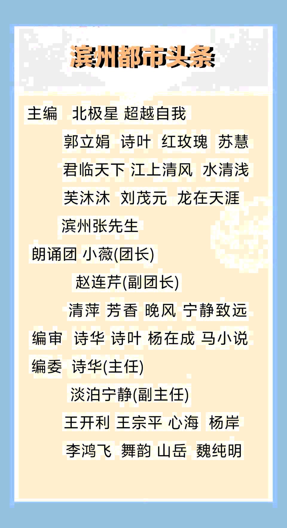 心海 | 父亲节抒怀（散文诗）（图3）