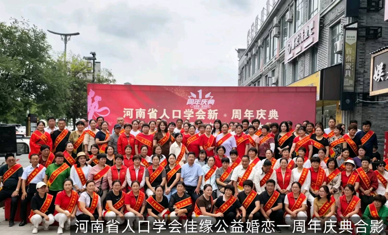 凝心聚力一周年 公益结缘暖新蔡——河南省人口学会新蔡县办事处周年庆典暨公益相亲大会圆满落幕（图9）
