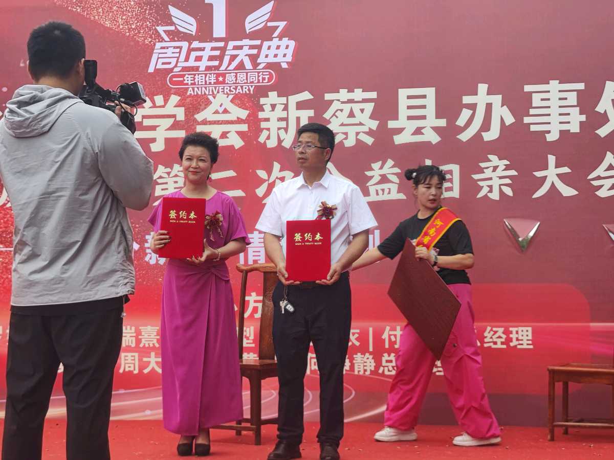 凝心聚力一周年 公益结缘暖新蔡——河南省人口学会新蔡县办事处周年庆典暨公益相亲大会圆满落幕（图7）