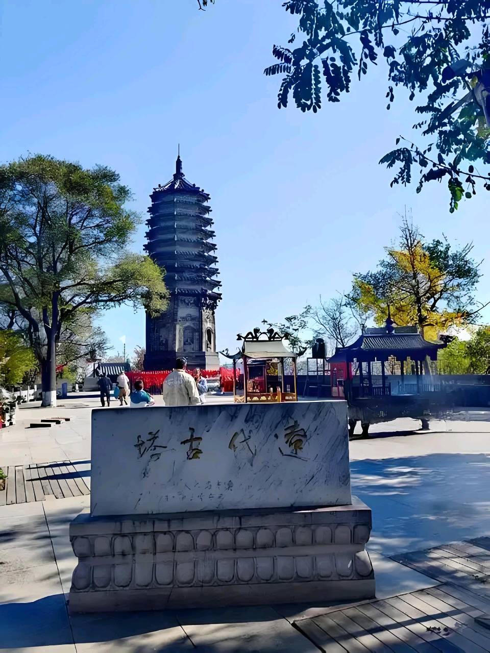 欣赏刘国星老师律诗·重游抚顺高尔山辽塔（图2）