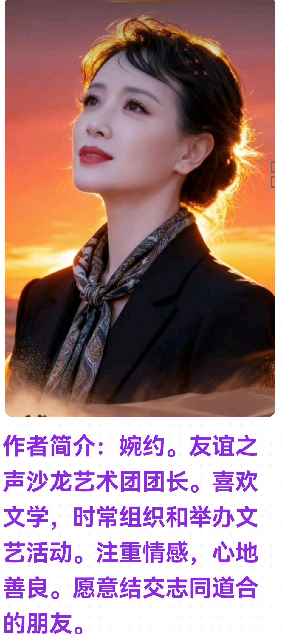 父亲节感怀 作者：婉约（图6）