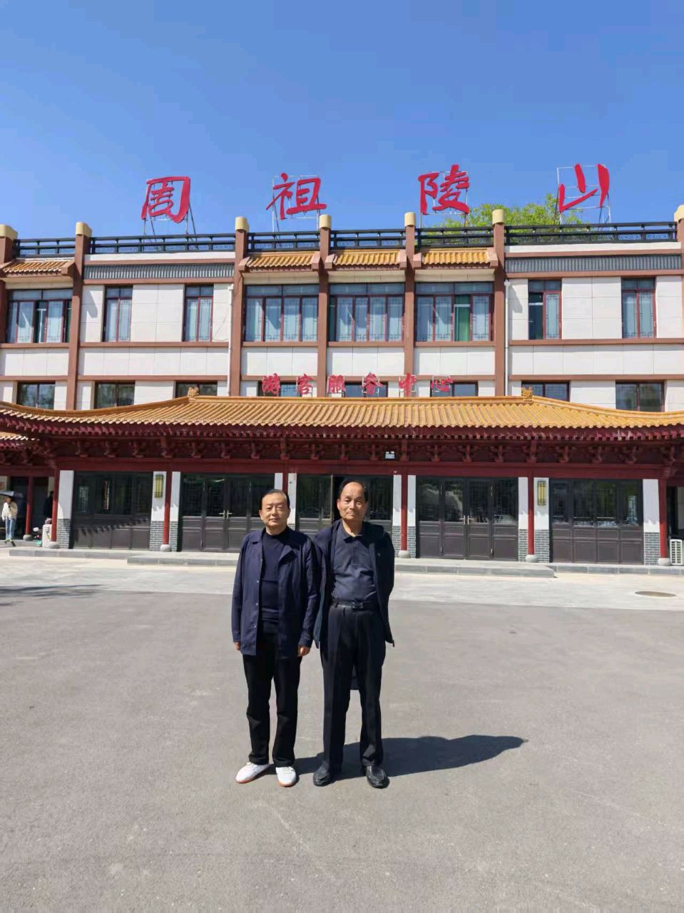 七律.登帕米尔高原-文/黄文仲-西银/北京头条（图3）