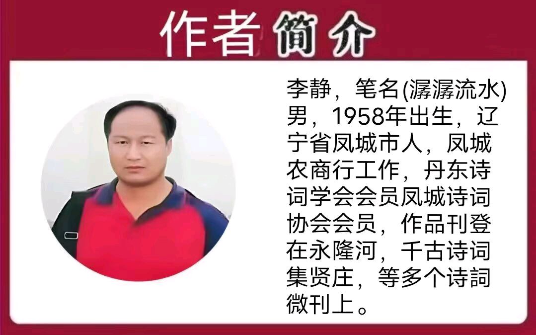 《父亲节感怀》作者/李静 主编/胡琴