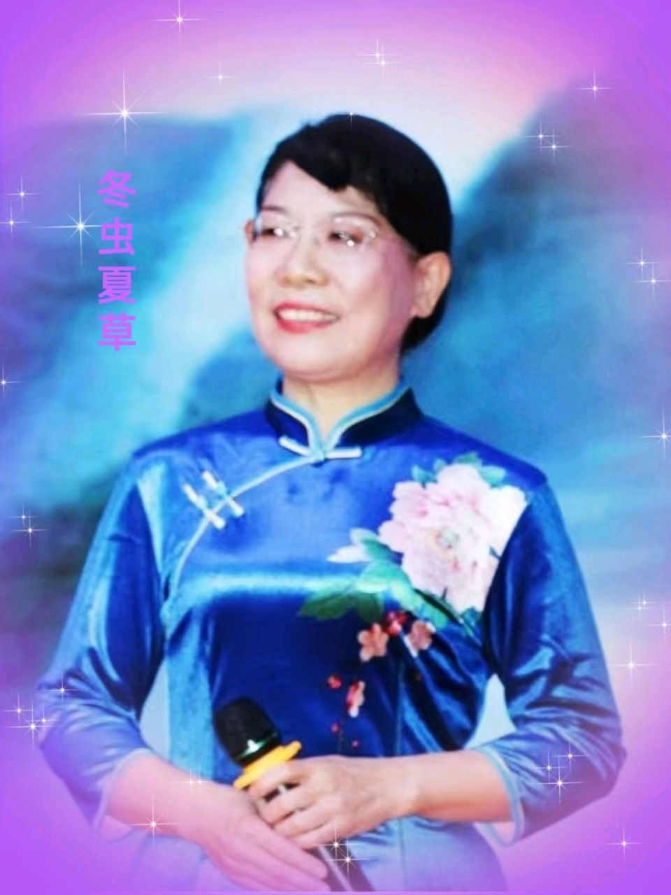 刘林丽诗歌同题诗朗诵《端午 屈原》主播/冬虫夏草 编辑制作/刘林丽（图9）