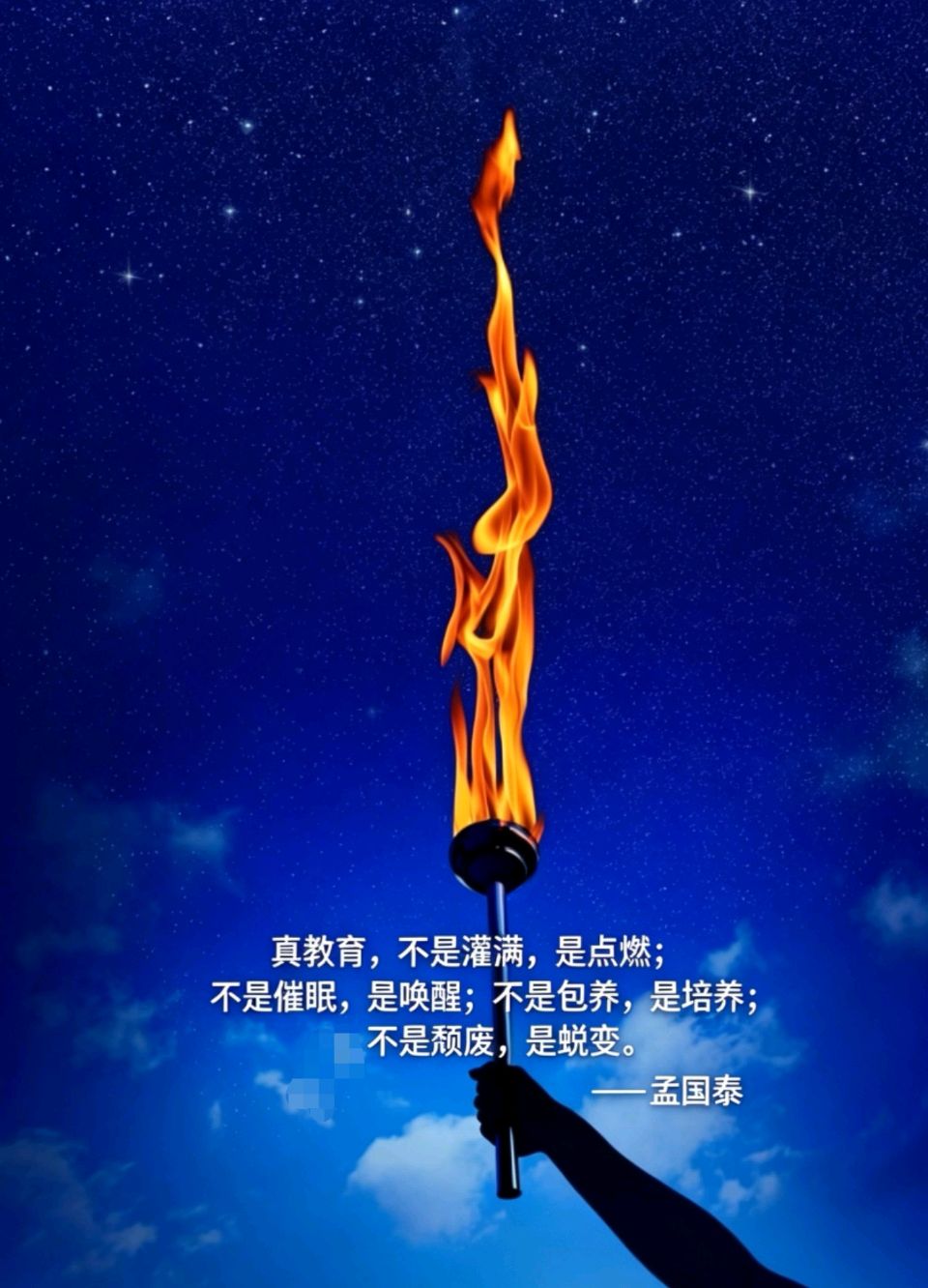 从“管控”到“唤醒”：一场关于生命生长的管理革命