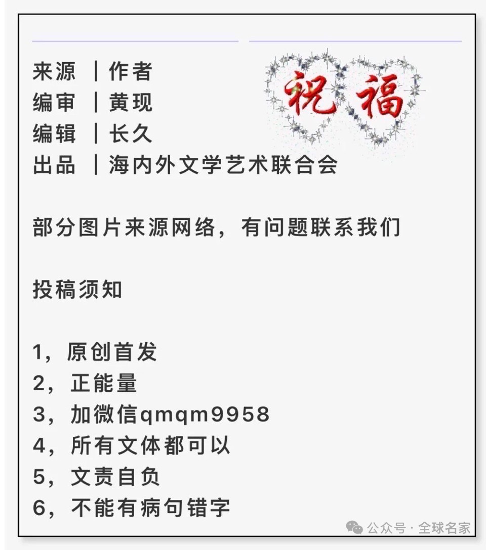 周智敏：夏至骤雨润名楼 志愿讲解情谊浓（图6）