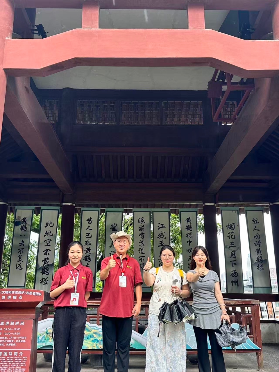 周智敏：夏至骤雨润名楼 志愿讲解情谊浓（图3）