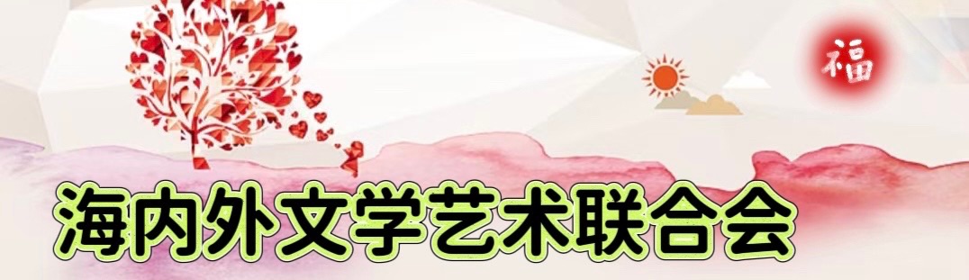 再叹杜娘沉江·七言古风——传奇寓言叙事长歌（之八）