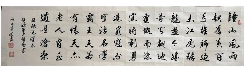 吴荣贵——全球华人艺术代表人物（图10）