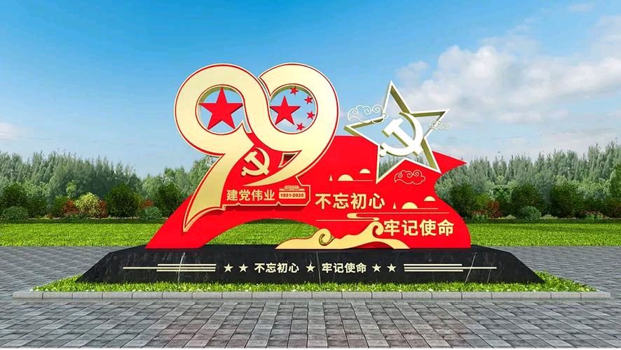 《中华好诗词》分享（陕西榆林）优秀诗人贺树元先生《七律.建党105周年寄怀》外三首请雅鉴（图5）