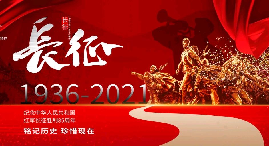 《中华好诗词》分享（陕西榆林）优秀诗人贺树元先生《七律.建党105周年寄怀》外三首请雅鉴（图6）