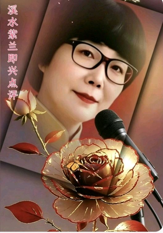 《中华好诗词》分享（陕西榆林）优秀诗人贺树元先生《七律.建党105周年寄怀》外三首请雅鉴（图9）