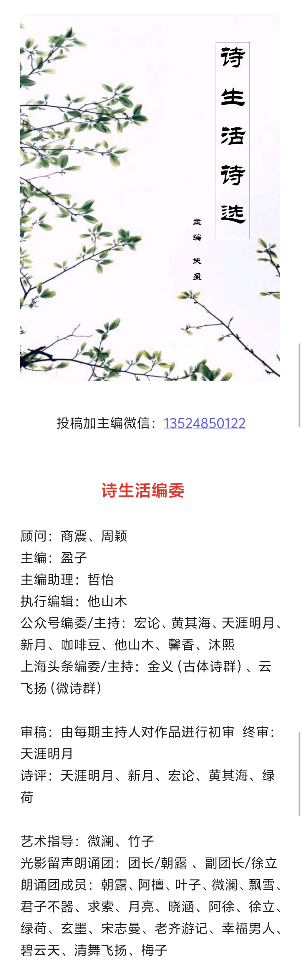 【诗生活】康晓东｜荒原回响：致重返狼群（图3）