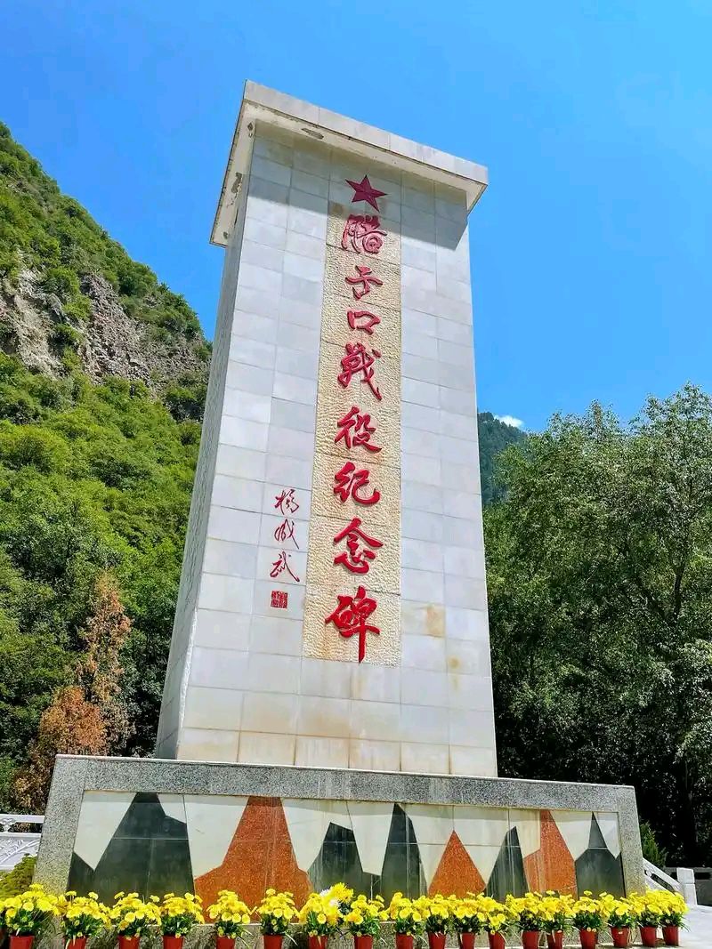 聆听 ‖ 凤凰之歌朗诵《生死腊子口英雄“云贵川”——献给中国工农红军长征胜利九十周年》作者/雷金钟（图4）