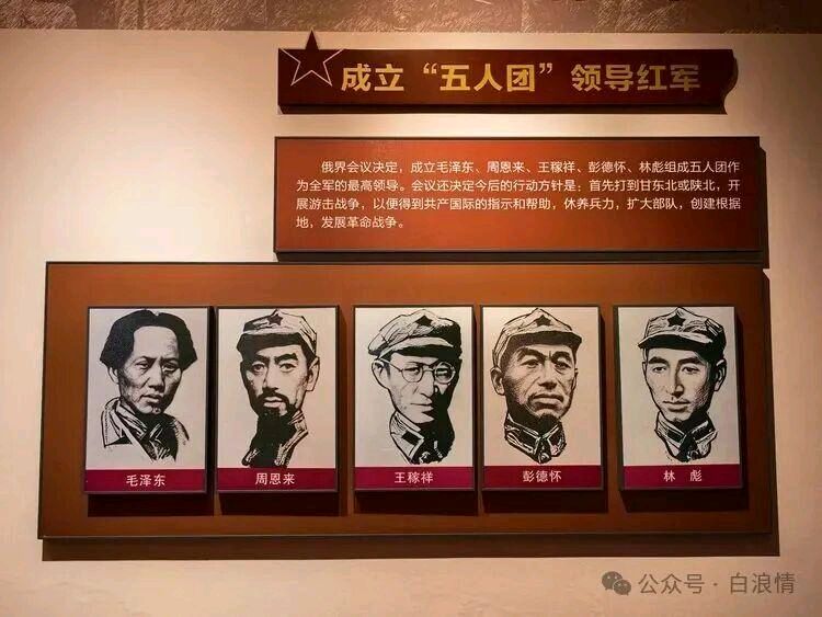 聆听 ‖ 凤凰之歌朗诵《生死腊子口英雄“云贵川”——献给中国工农红军长征胜利九十周年》作者/雷金钟（图5）