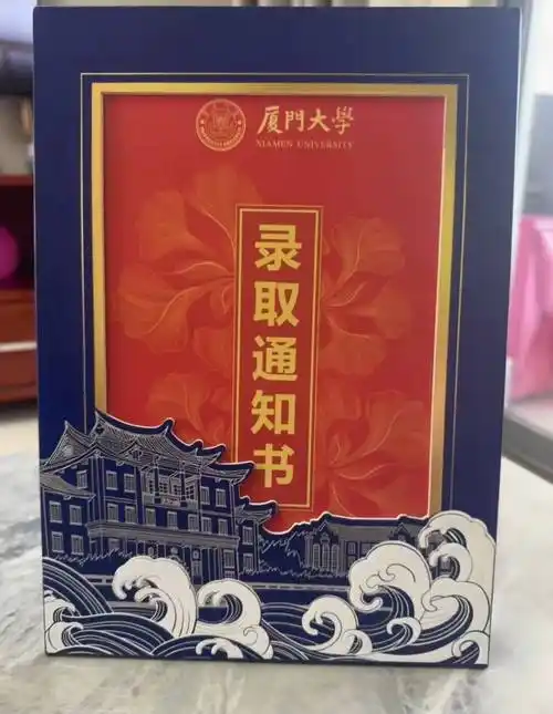 《那年高考》实力诗人/黄赞高、金牌主播/凤珠。（图9）