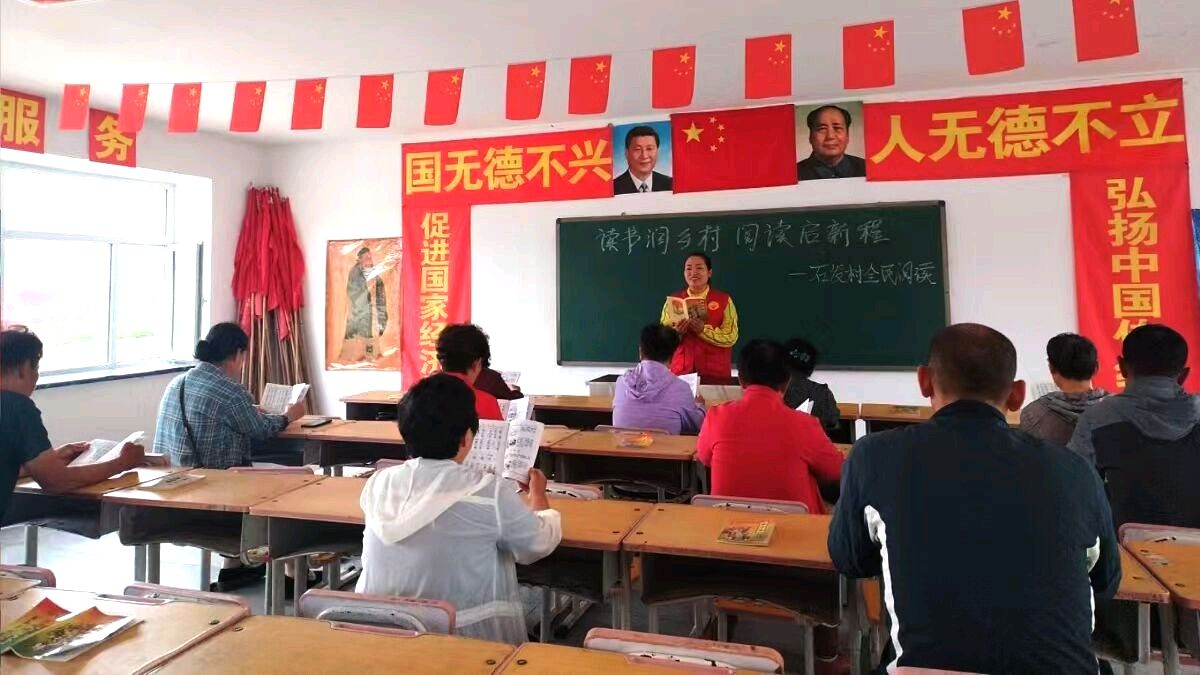 读书润乡村 阅读启新程（图4）