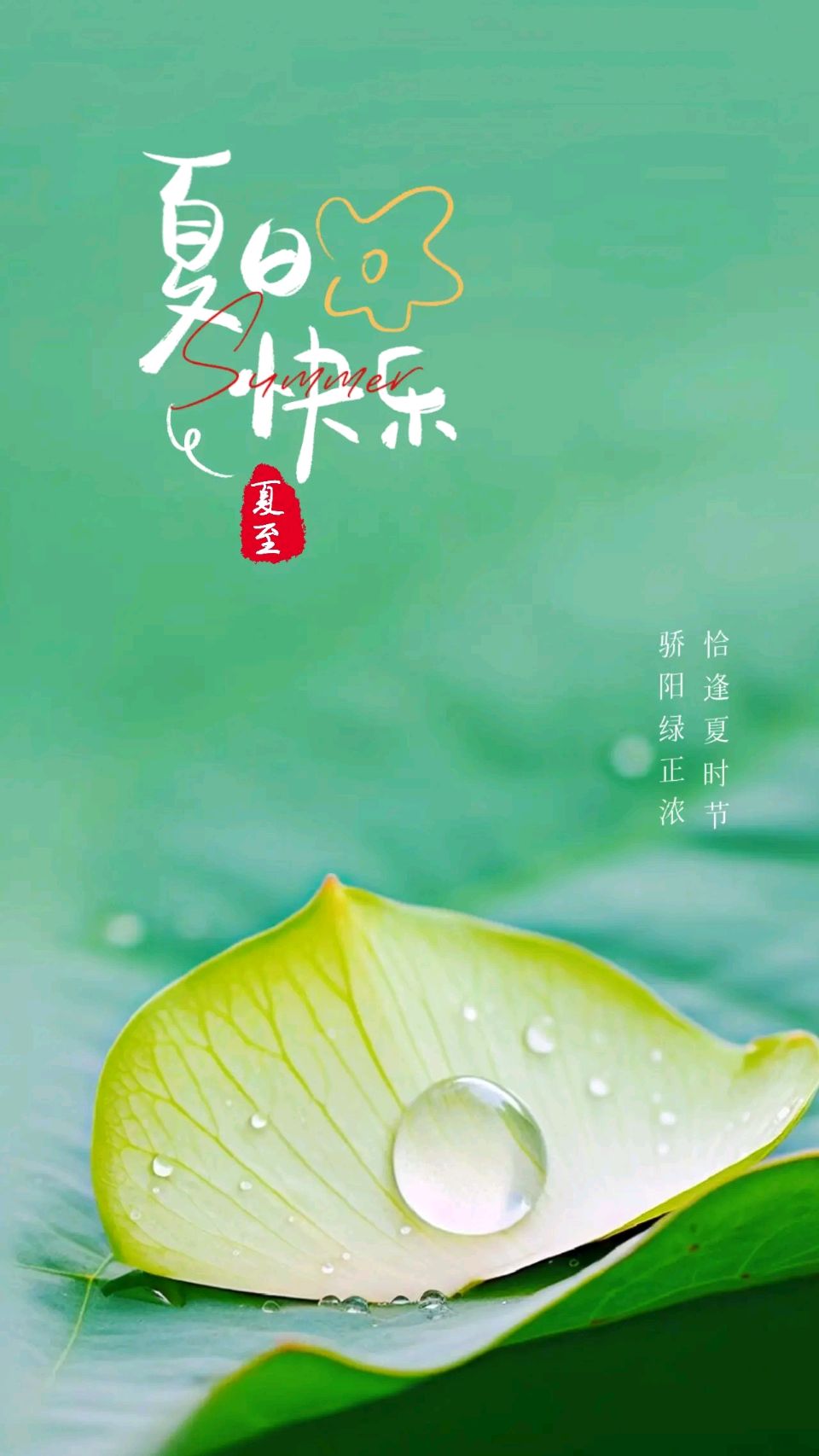 罗马假日（廖庆玉）导师精彩近作暨被书法家们纷纷拨墨挥毫的诗词作品与君共赏（图15）