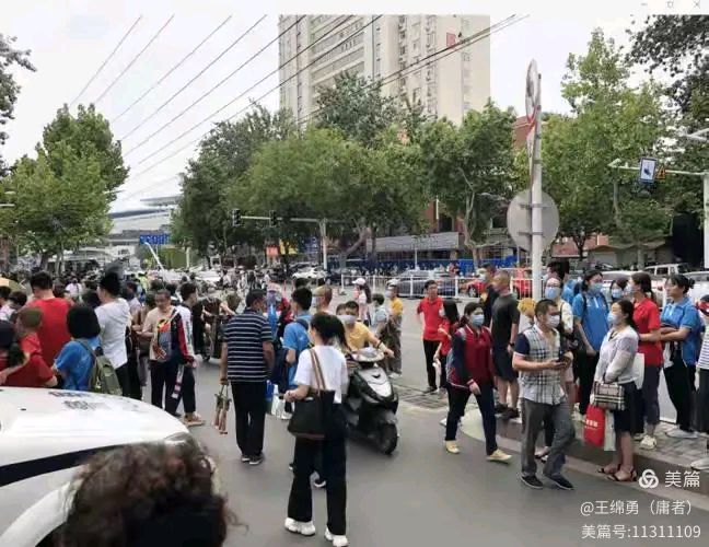 【北京头条】薛有毅诗歌专辑149期（图4）