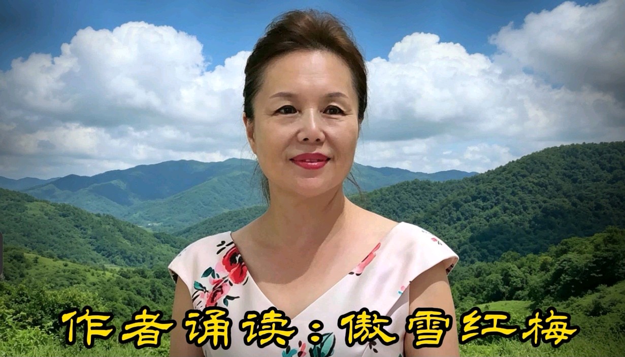 《话端午颂屈原、父爱永恒感恩父亲》诵读诗会 主持/雨杉 诵读/晨光暖阳等15位主播各展风采【花雨馨声】第908期（图16）