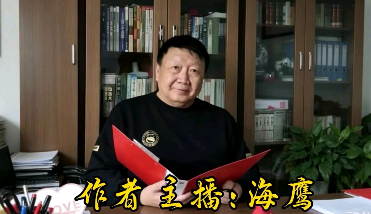 《话端午颂屈原、父爱永恒感恩父亲》诵读诗会 主持/雨杉 诵读/晨光暖阳等15位主播各展风采【花雨馨声】第908期（图22）