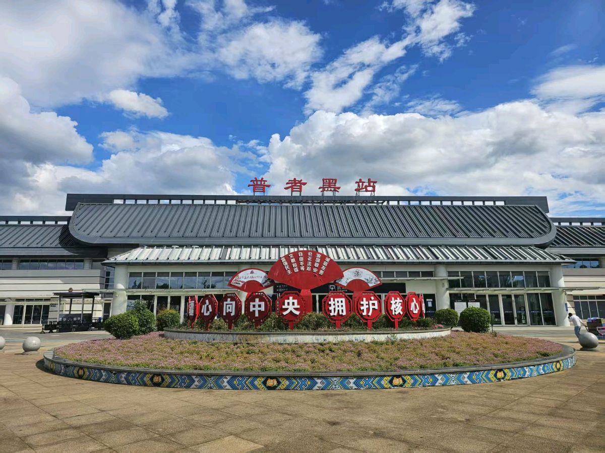 中华新韵七绝~丘北康养（附对联）文/詹成