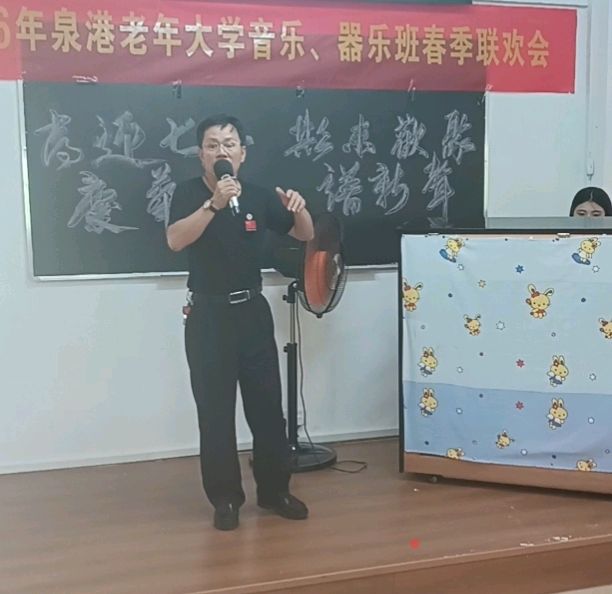 喜迎七一～李宣财（福建）（图35）