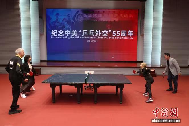 马学林20首同名诗词《庆祝中美乒乓外交55周年》文/马学林——宁夏（图3）
