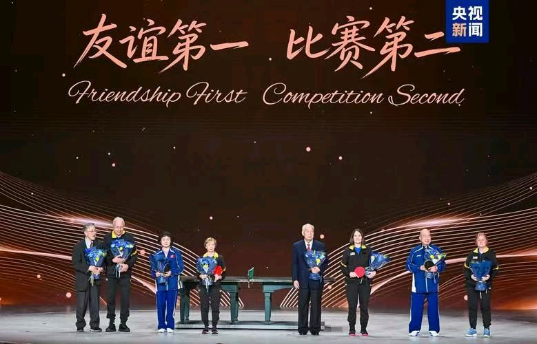 马学林20首同名诗词《庆祝中美乒乓外交55周年》文/马学林——宁夏