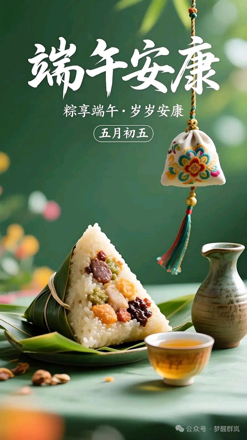 《父爱遇端阳》