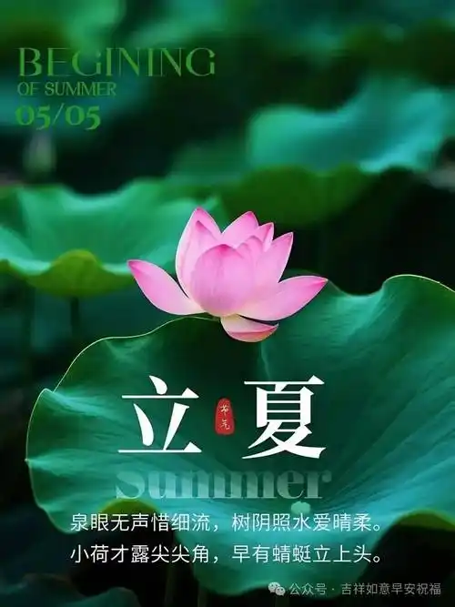 【老丫文苑】禚俭民//双调 碧玉箫 (五首)//(山东)(图2)