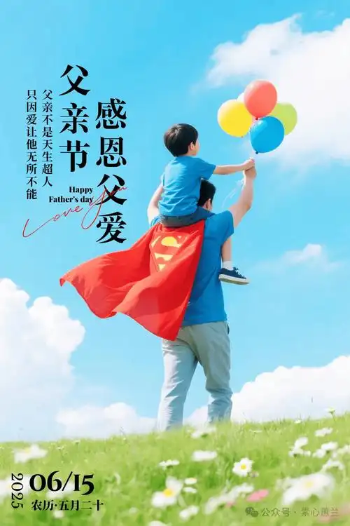 【老丫文苑】禚俭民//双调 碧玉箫 （五首）//（山东）（图4）