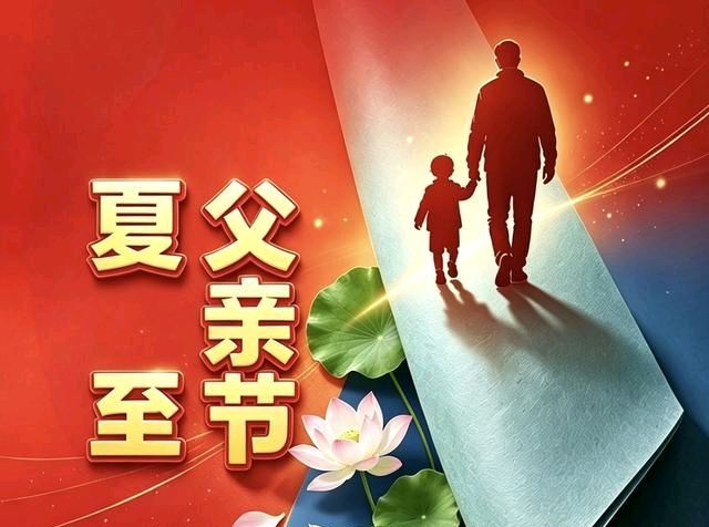 【山水怡情】NO:034 龙舟競渡端阳日,夏至迎来温暖时。(图14)