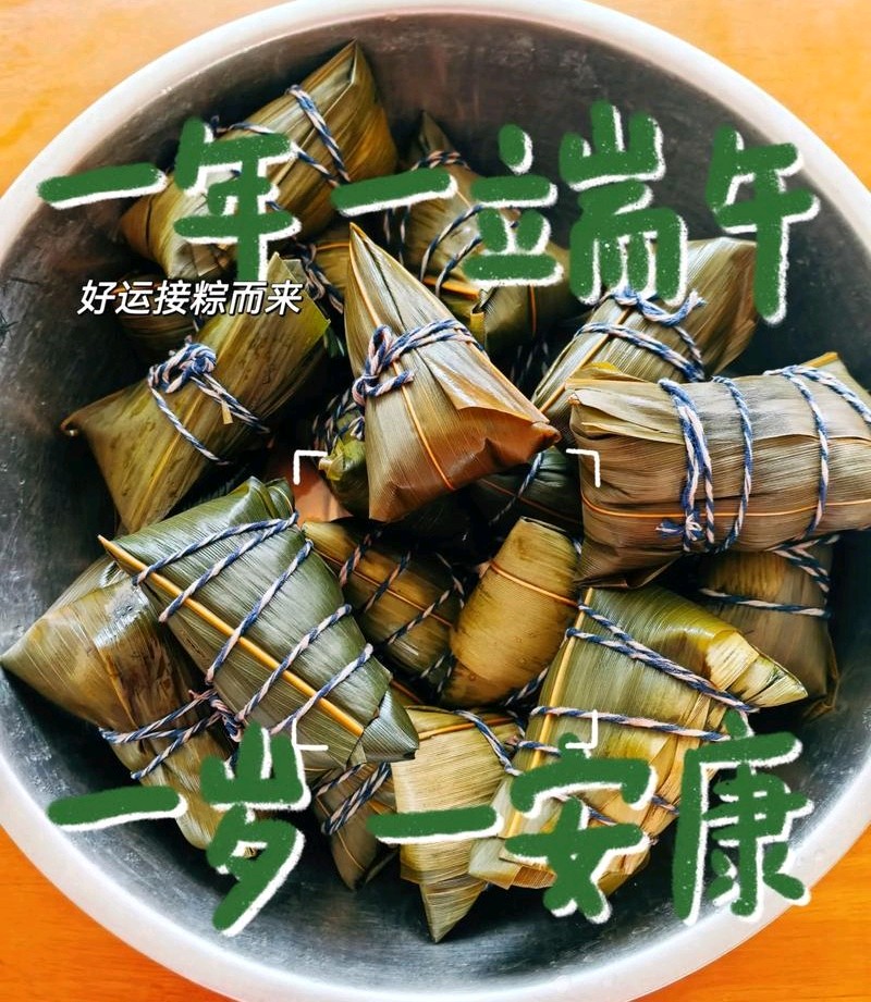 【山水怡情】NO:034 龙舟競渡端阳日,夏至迎来温暖时。(图21)