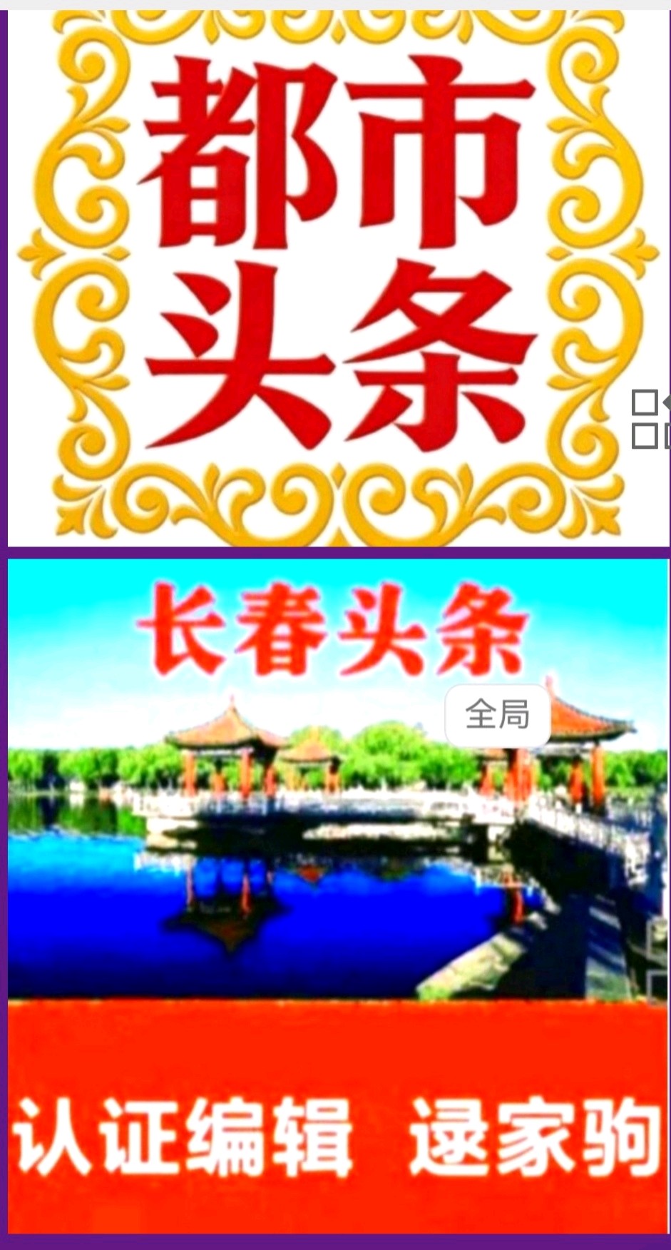探监式教练终于有证了！ 文 / 坦诚（图2）